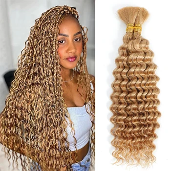 Brown Colored Boho Braids Human Hair 2 Bundles/Pack 100g 18 Inch Deep Wave Curly Bulk Human Hair for Braiding No Weft 10A 1