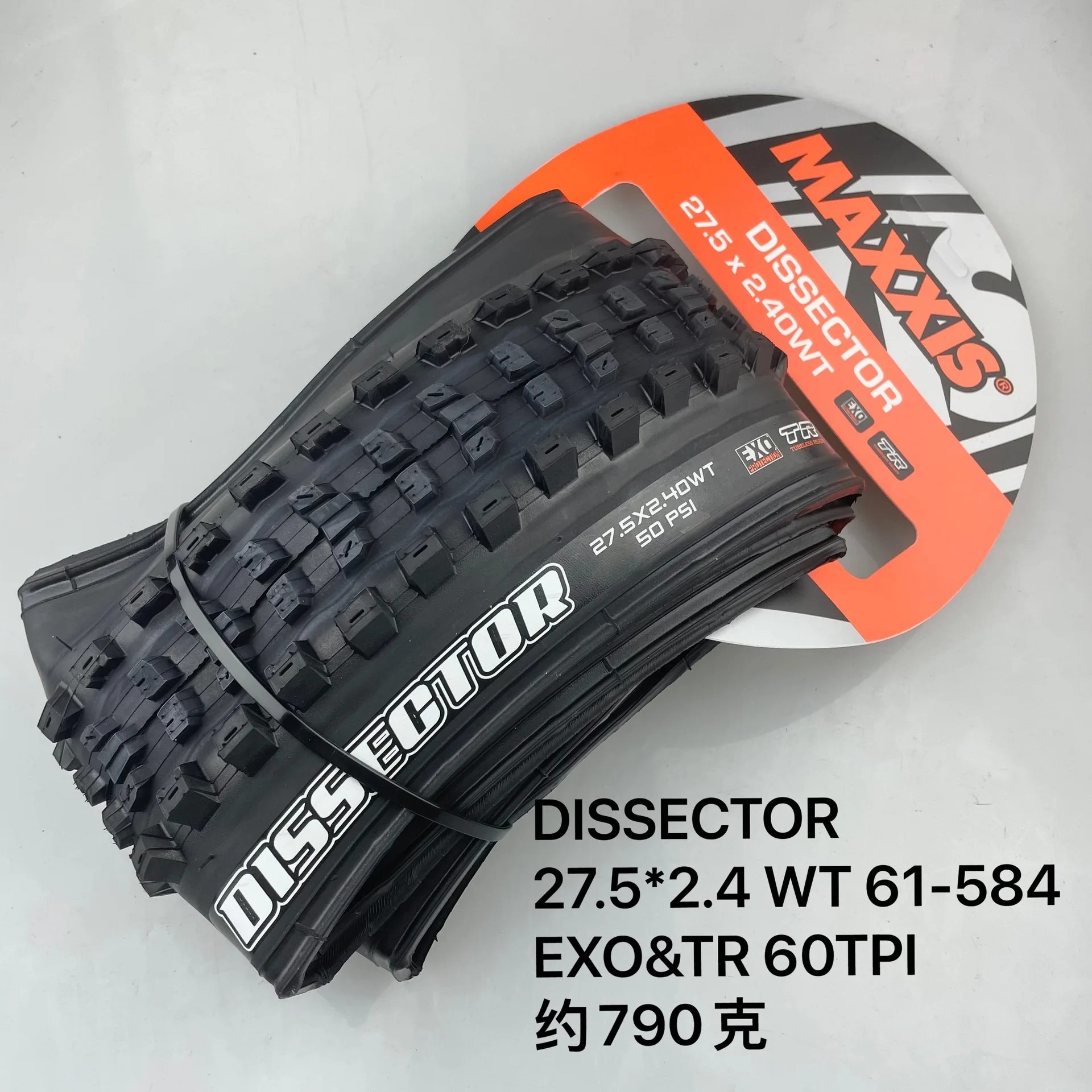 Maxxis DHR 3CT EXO(29*2.4//27.5*2.4)WT一本 Maxxis DHR 3CT EXO(29*2.4//27.5*2.4)WT一本 Maxxis Minion