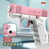 Summer Water Gun non Electric Pistol High-pressure Full Automatic Shooting Water Beach Toy Gun For kid Children Boys Girls Adult 6