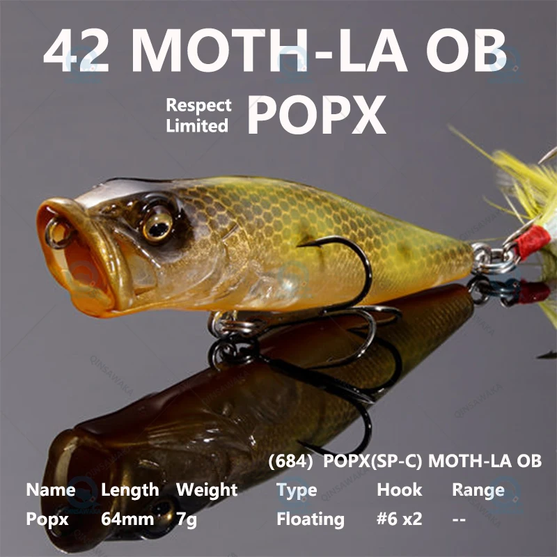 メガバス POPX POPMAX ドラゴンフィッシュ 限定カラー 4個セット