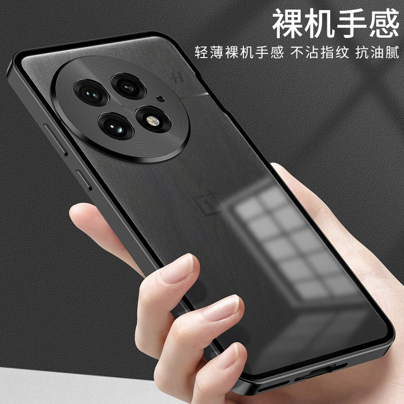 Aluminium Alloy Metal Frame Bumper with Tempered Glass Cover - Shockproof Hard Case