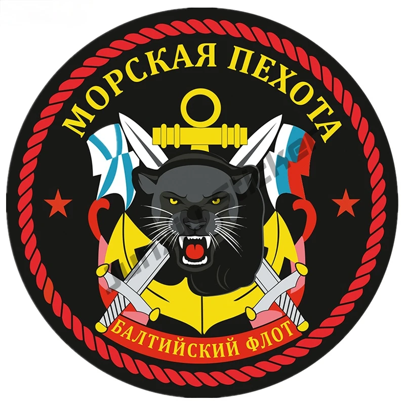 

Забавные автомобильные наклейки и Переводные картинки Леопард морской пехоты Балтийский флот бампер багажник лобовое стекло тонкая накле...