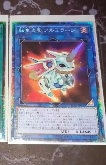 Salamangreat Almiraj - Collector Rare Rc03-Jp030 - Yugioh Giapponese