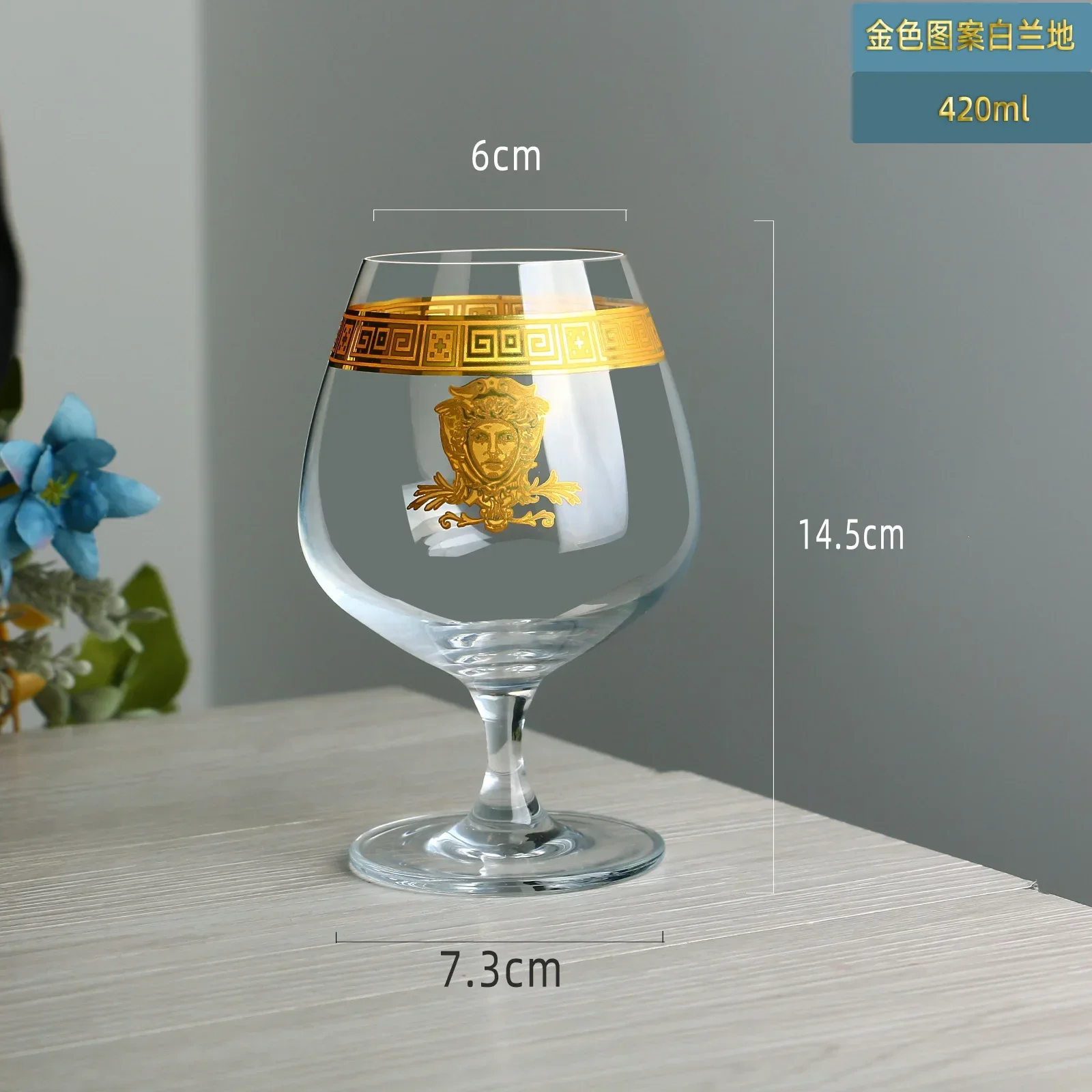 Brandy cup