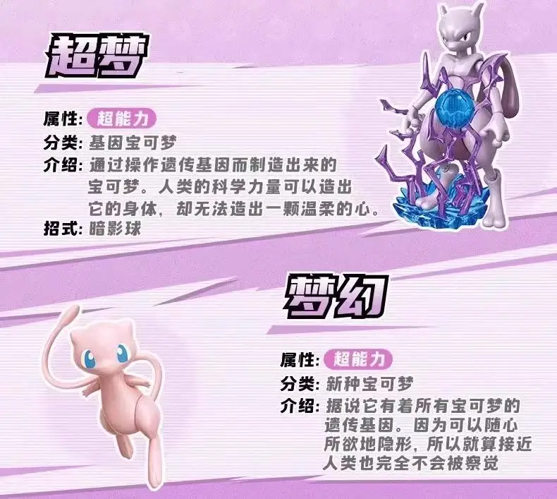 Original Pokemon Bausteine Spielzeug Pikachu Greninja Cinderace Blastoise Charizard Mewtwo Actionfigur Cartoon-Modell Fangeschenk – Detail 20