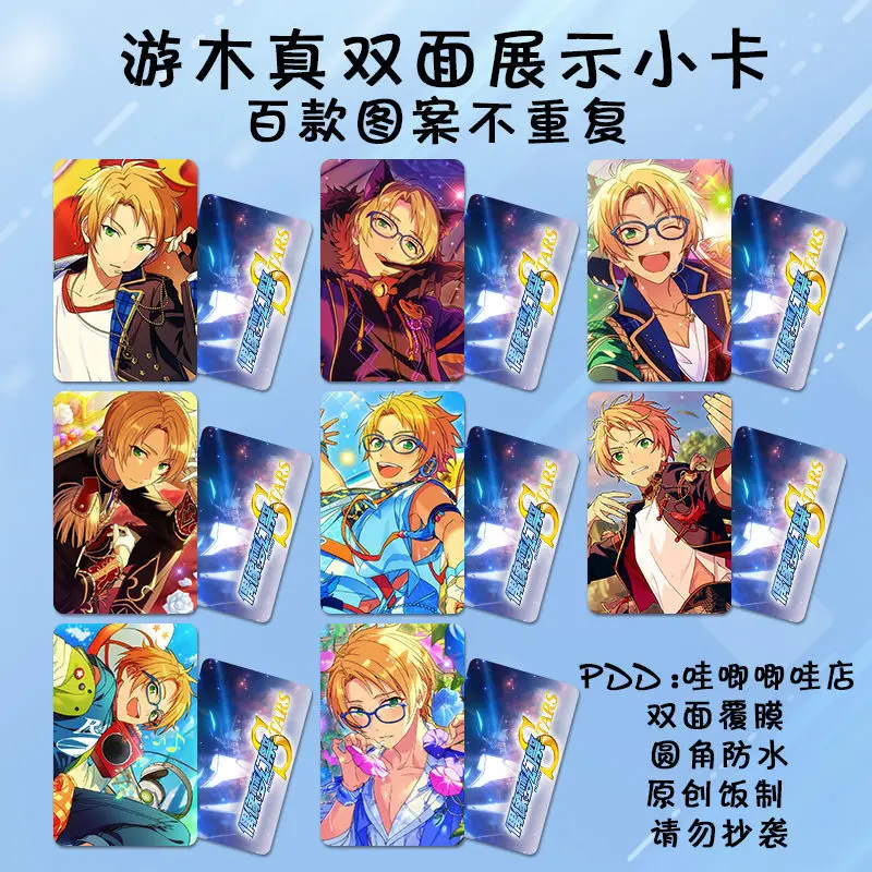 

8 шт., автомобили Yuuki Makoto