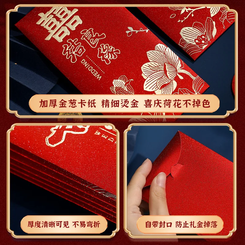 16pcs Chinese Wedding Red Envelopes (Hong Bao) - Traditional Lucky Money Packets - View #10