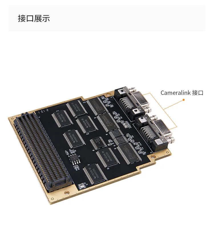 ALINX FH1226: Cameralink ̽  忡 FMC HPC ̽ FPGA   FMC  