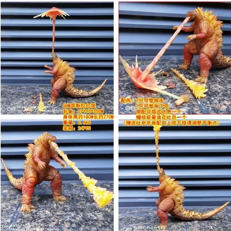반다이 2019 영화 고질라 킹 오브 몬스터 SHM 고지라 피규어, 애니메이션 액션 피규어, PVC 컬렉션 모델, 어린이 장난감, 17cm