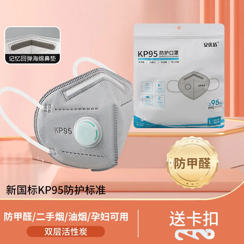 Lot de 30 Masques Anti-Poussière Chantier avec Valve Réglable