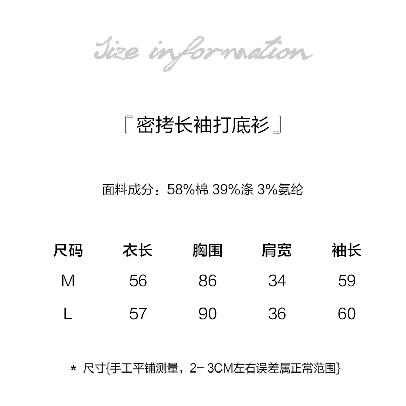 Women's Long-Sleeved Flanging Collar Bottoming Shirt Elegance Retro Solid Color Top Autumn and Winter Undershirt