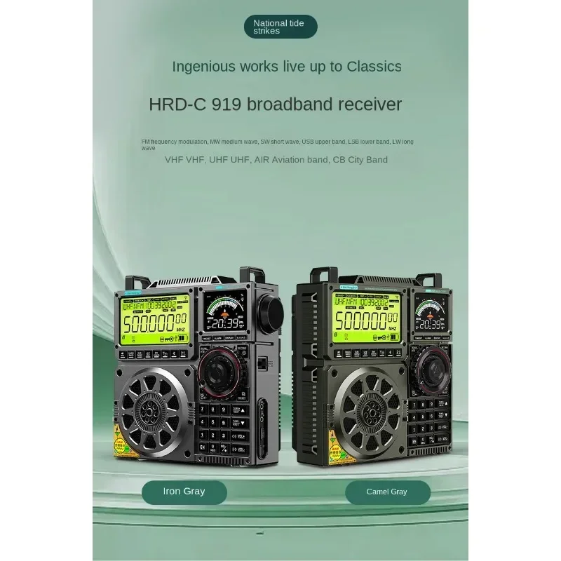 HRD-C919 AIR FM MW SW 단파 VHF UHF WB 멀티 밴드 라디오, 휴대용 항공 밴드 라디오 리시버