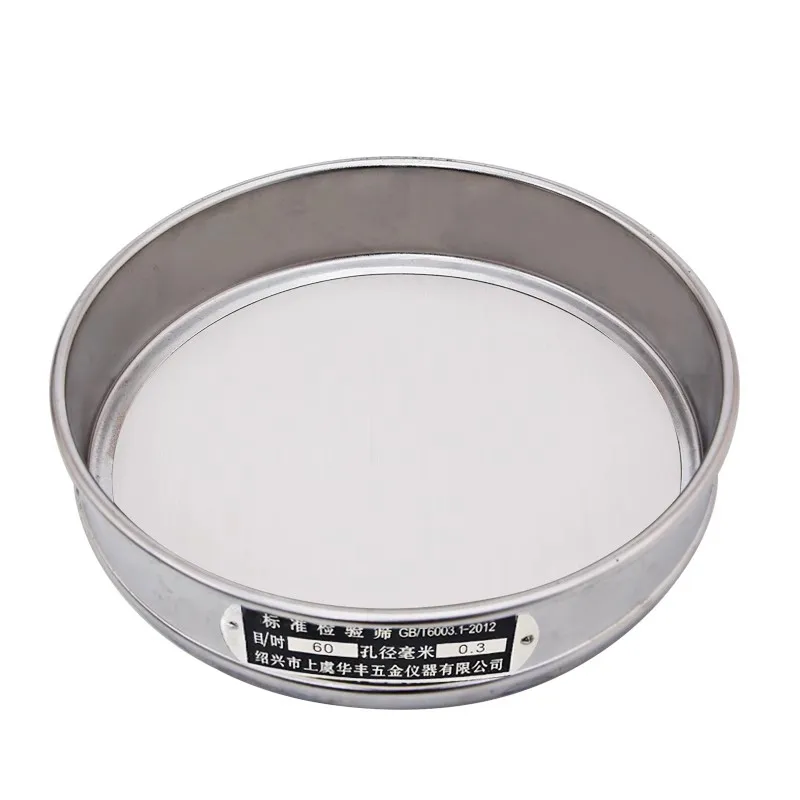 1pcs 304 Stainless Steel Standard Inspection Sieve 10200mesh Laboratory Sample Test Analysis