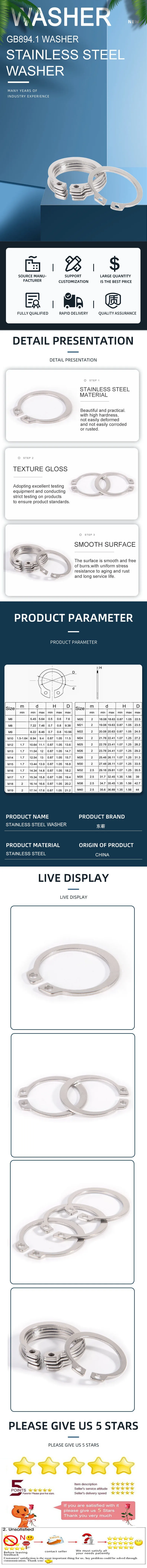 GB894.1 Elastischer Sicherungsring aus Edelstahl 304 für Achse M6 M8 M9 M10 M12 M13 M14 M15 M16 - M40 Externer Schnappscheiben-Sicherungsring – Detail 1