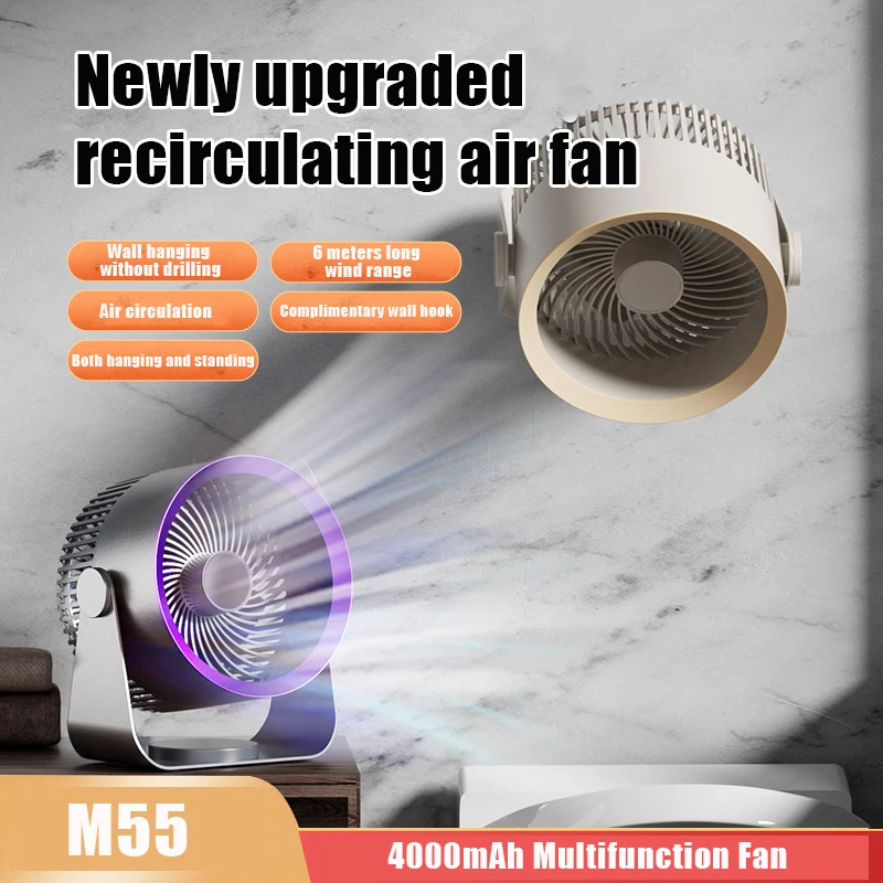 

M55 2Color Table/Wall Fan Household 4Gears Shake Head 4000mAh Portable Air Circulating Fan For Office/Kitchen/Bathroom