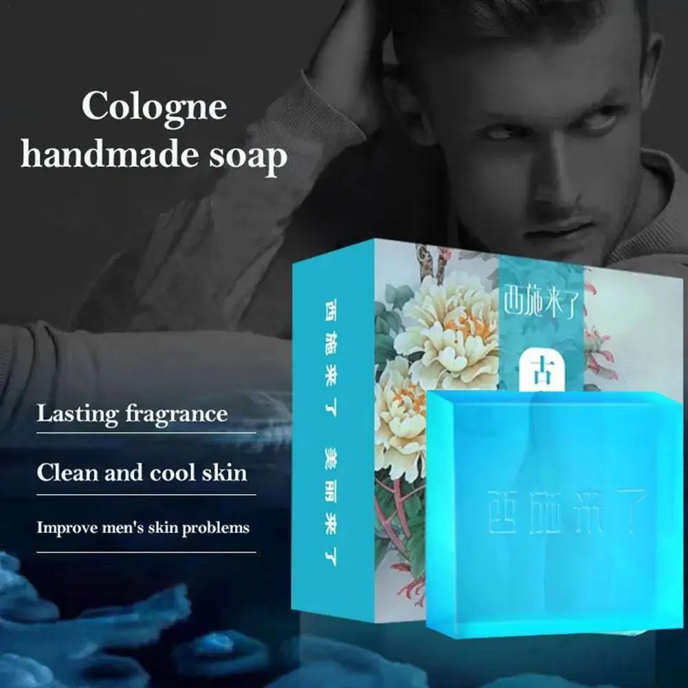 

Mens Cologne Perfume Soap long lasting Fragrant Essential Oil Soap Bar deep cleaning Brightening Moisturizing Face Bath Soap