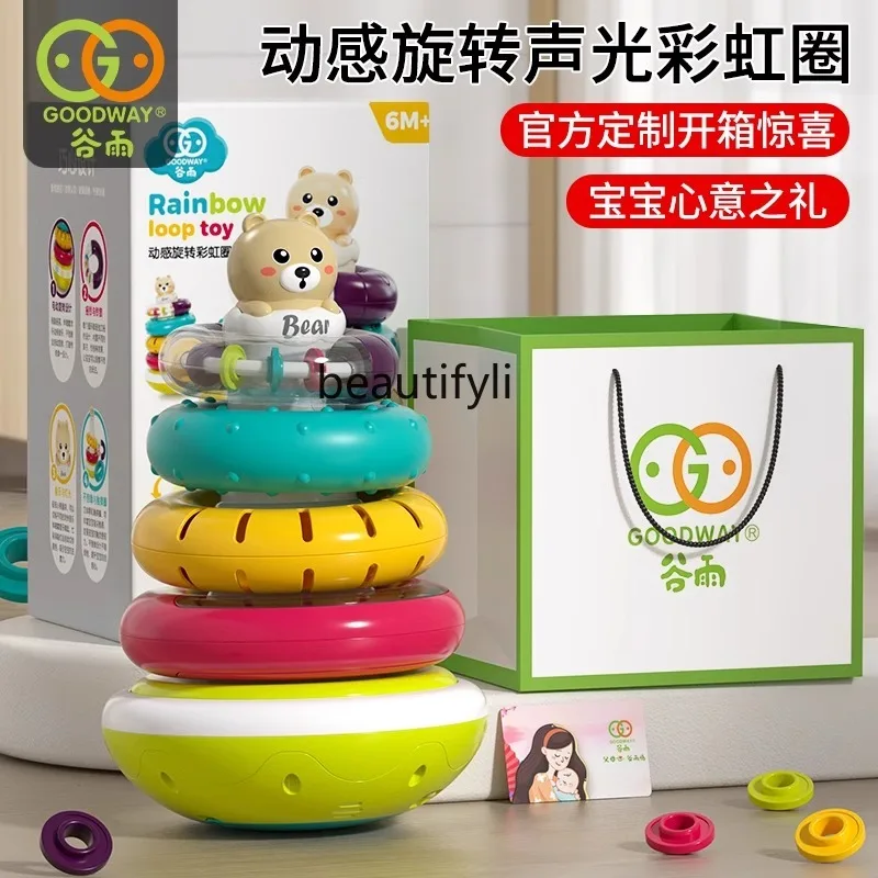 Baby hand rattle toy Children 0 to 1 year old 6 months early education puzzle