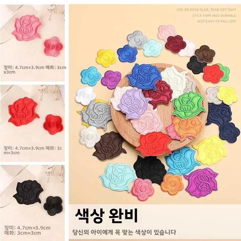 블랙 매직 의류 수리 패치 코트용 면 모직 코트 구멍 수리 스티커 여성 의류 원단 액세서리