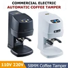 Automatic Electric 58MM Coffee Tamper Machine Coffee Powder Screw Press Tamper Hammer Machine 1