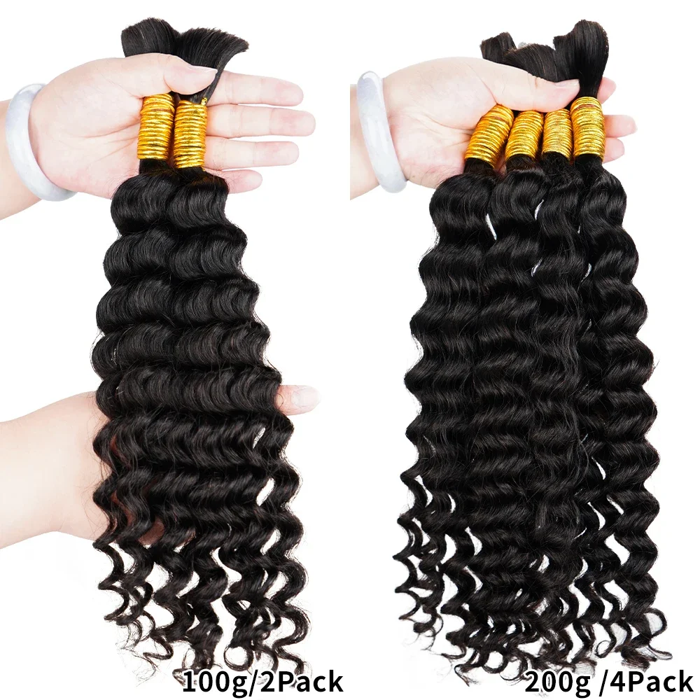 Deep Wave Bulk Human Hair for Braiding Remy Hair Unprocessed Curly Human hair No Weft Bundles 100g 1Pack/2 Bundles