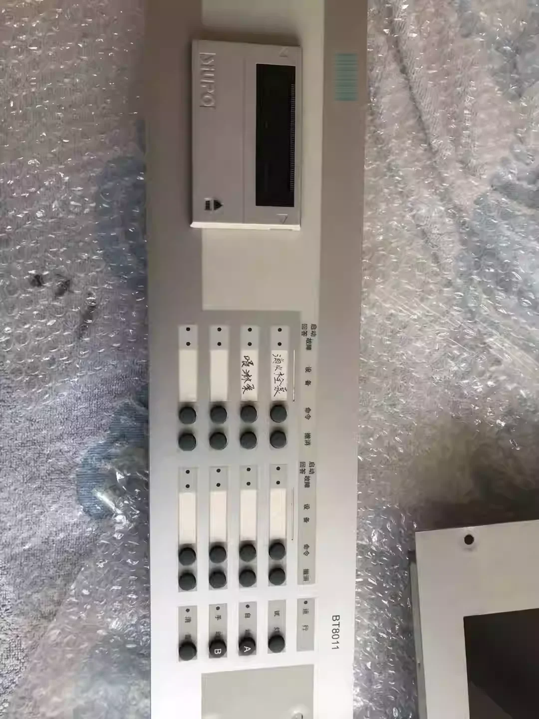 Fire alarm host BT8011 BT8012 BT8013 (16 way linkage panel) second-hand