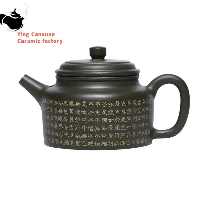 

280ml Yixing Boutique Purple Clay Teapots Famous Handmade Tea Pot Raw Ore Green Mud Kettle Chinese Zisha Tea Set Drinkware