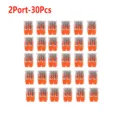 2Port-30Pcs
