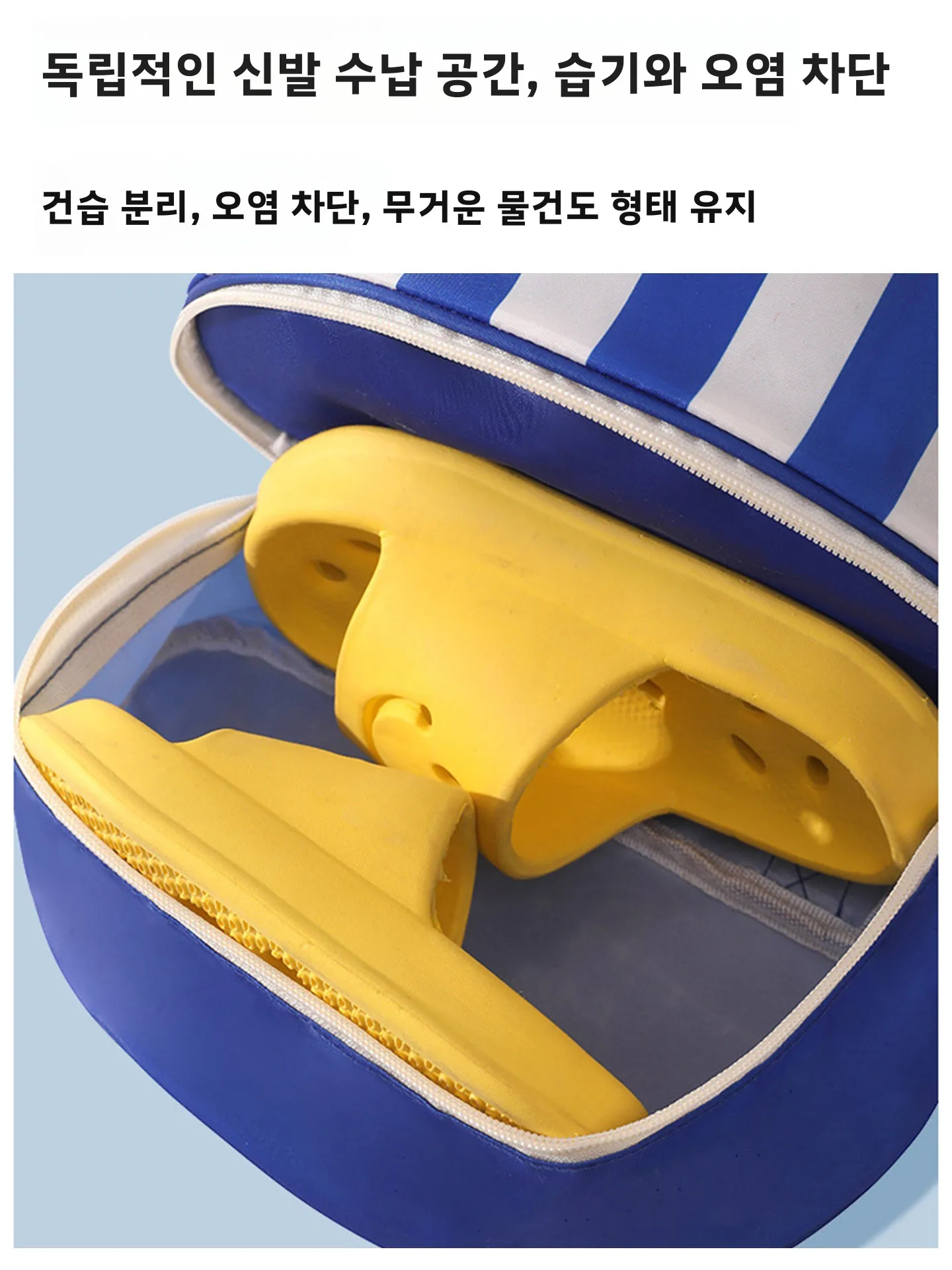 어린이 휴대용 해변 수영 가방 방수 건식 습식 분리 더블 숄더백 수영복 보관 가방 AE223