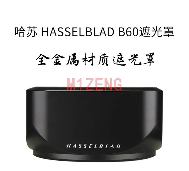 TAPPO COPRI OBIETTIVO LENS CAP COVER B60 60MM ADATTO A HASSELBLAD 51643 CF CB FE - Foto 12