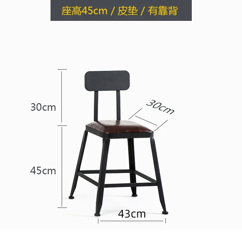 45cm Backrest
