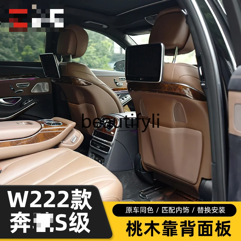 W222 S Class S320L S350 S400 S450 S500 Seat Mahogany Backrest Panel Replacement