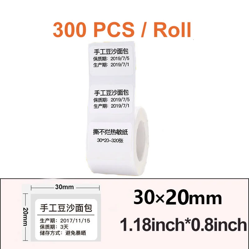 White Self-Adhesive Thermal Label Roll for Barcode and Price Tagging