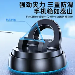 Universal Rotatable Car Dashboard Phone Holder with Anti - Slip Adhesive Base (Black)