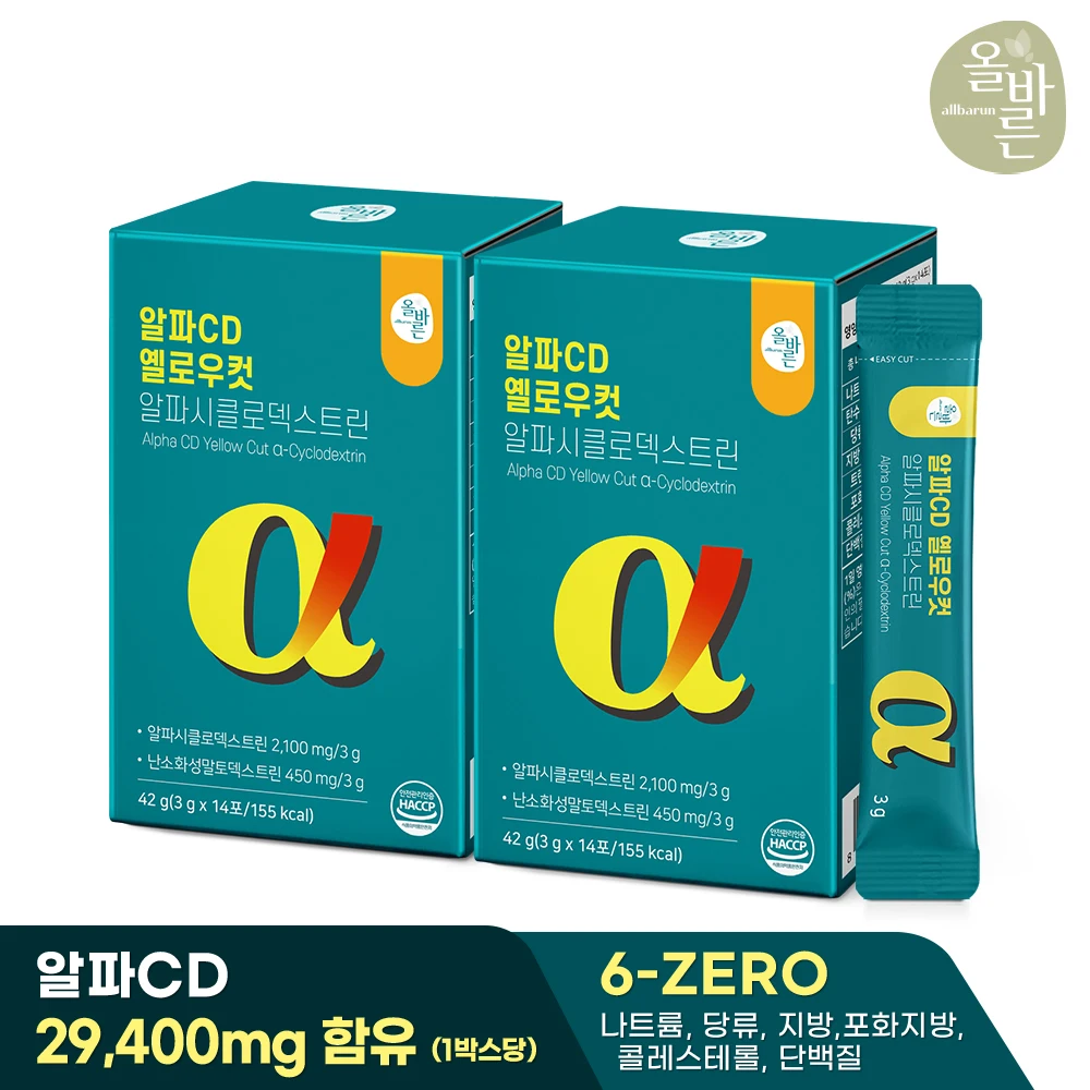 올바른 알파CD 옐로우컷 알파시클로덱스트린 14포 2박스 총28포 - AliExpress 66