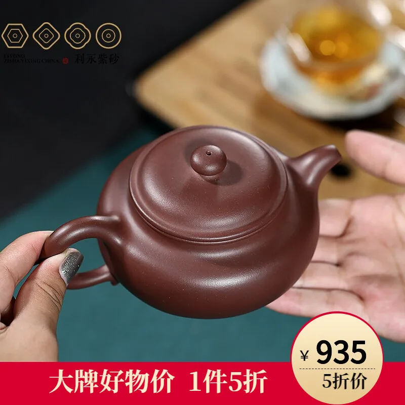 

Centennial Liyong Teapot Purple Clay Teapot Yixing Pure Handmade Famous Teapot Household Kung Fu Tea Set Raw Ore Purple Clay Arc