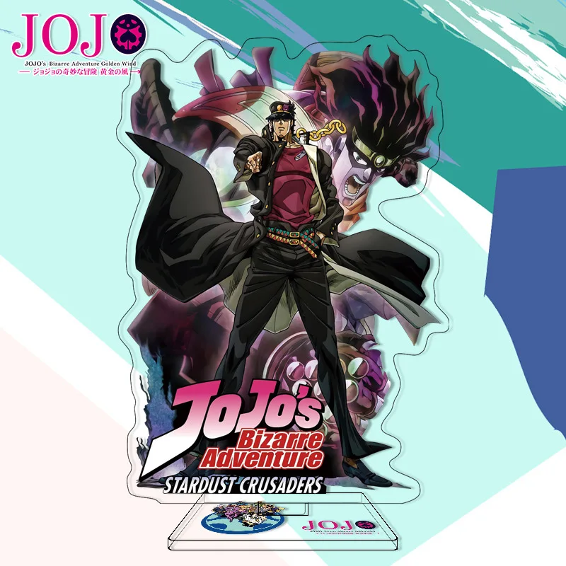 JoJo's Bizarro Aventura Figura Modelo Titular Placa, Pedra Oceano Jolyne  Kujo Jotaro Casal HM, Anime Decorações de Bolo - AliExpress