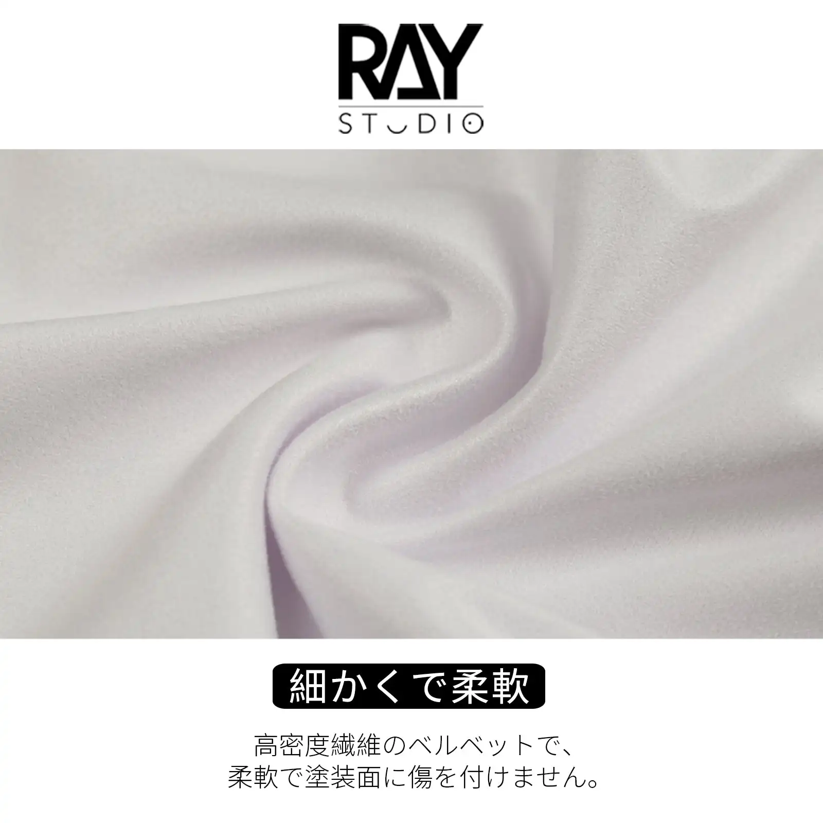 RAYSTUDIO Model Ultra-soft Polishing Cloth #3000 #6000 #12000 Model Figure Cleaning Cloth 300mm*300mm Model Polishing Tool Model Tools