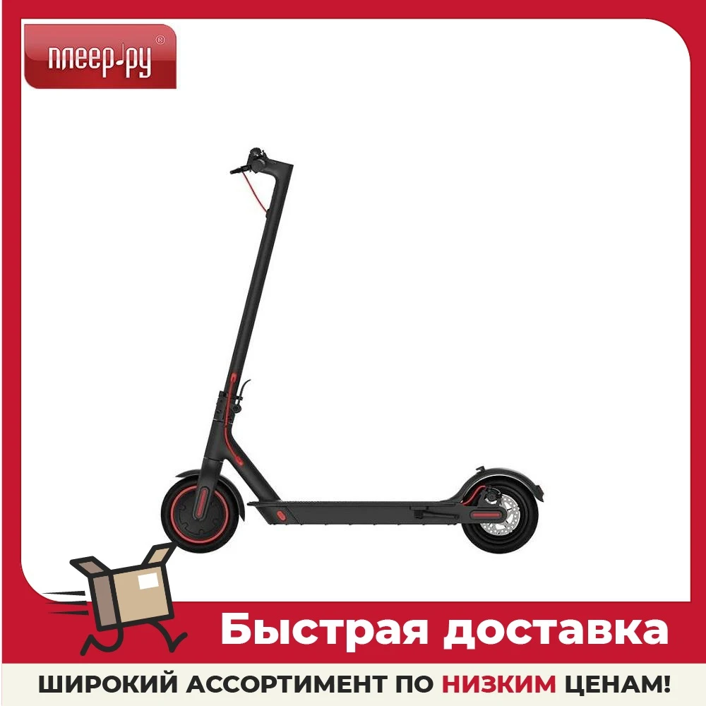 Электросамокат Xiaomi Mijia M365 Electric Scooter Pro |