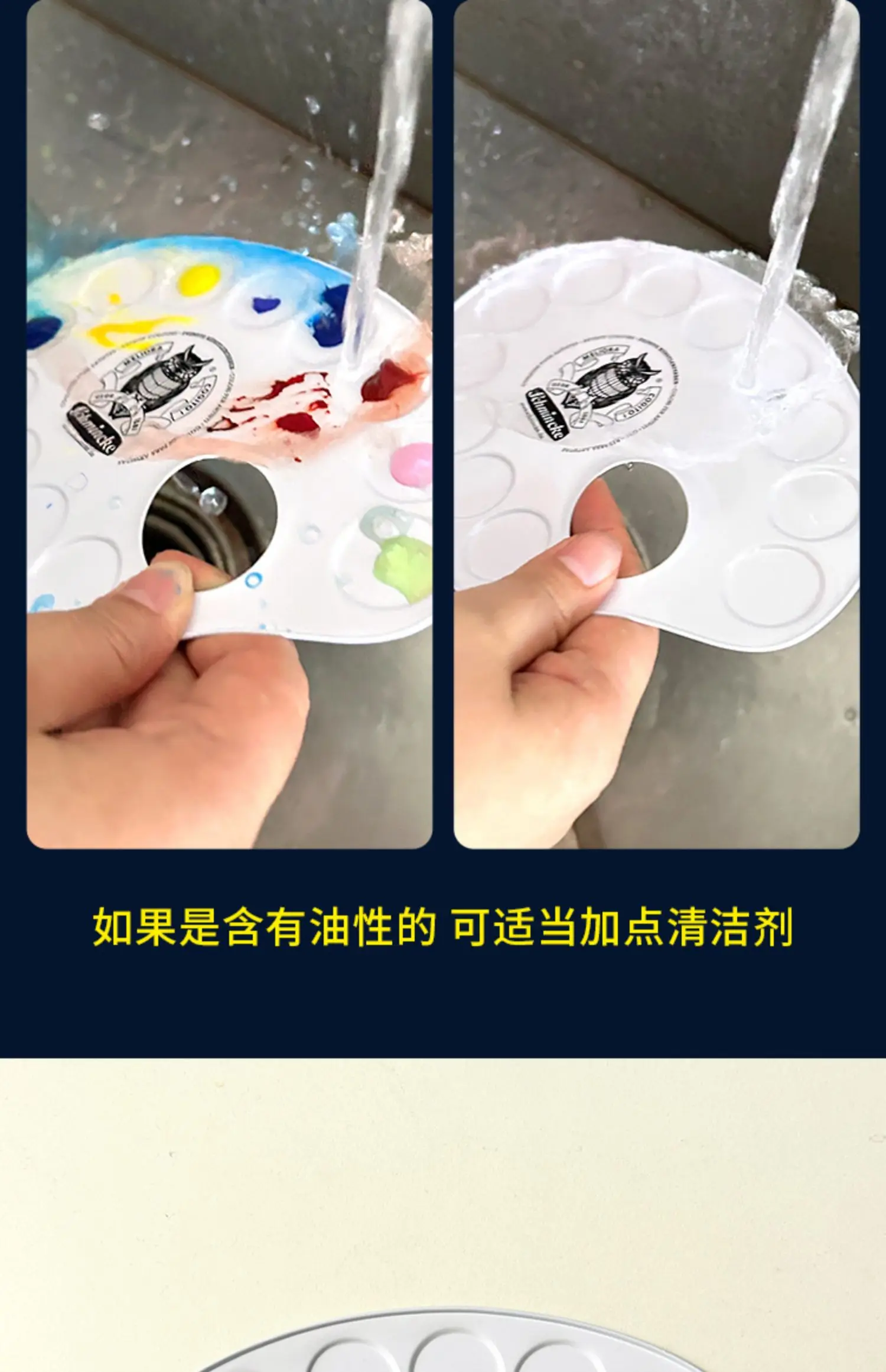 1 Stück Schmincke 12 Gitter Metallpalette Tragbares Farbtablett Leicht zu reinigendes Künstlerwerkzeug für DIY Professionelle Aquarell-Ölkunstmalerei – Detail 14