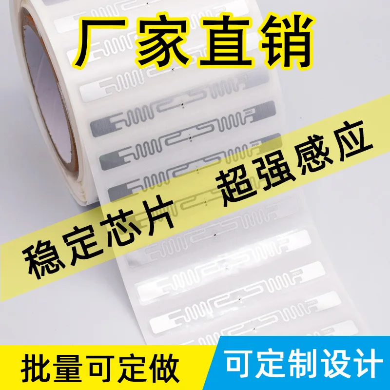 맞춤형. UHF RFID 무선 주파수 다양한 U8u9 태그 UHF RFID 식별 유도 UHF