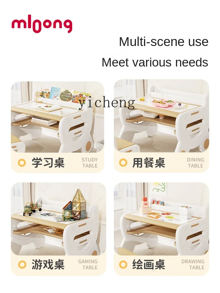 ZC Learning Table and Chair Suit Reading Area Children's Early Education Kindergarten 3-8 Years Old Baby Gaming Table 2