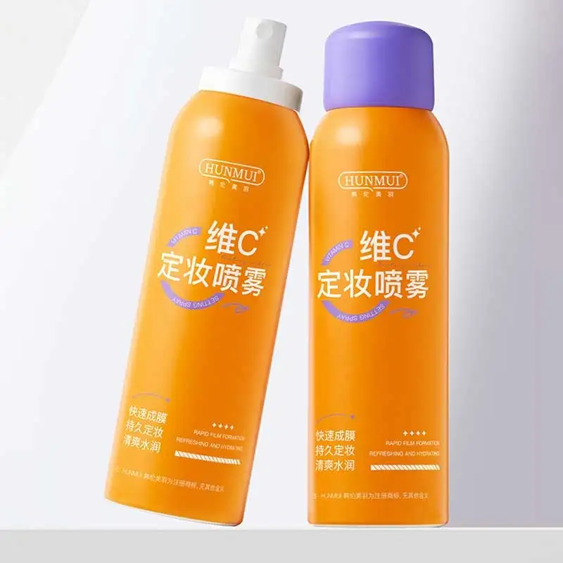 Vitamin C Whitening Lazy Plain Cream Face Concealer Moisturizing Makeup Setting Spray Brightening Tone Long-lasting Oil Control face foundation makeup