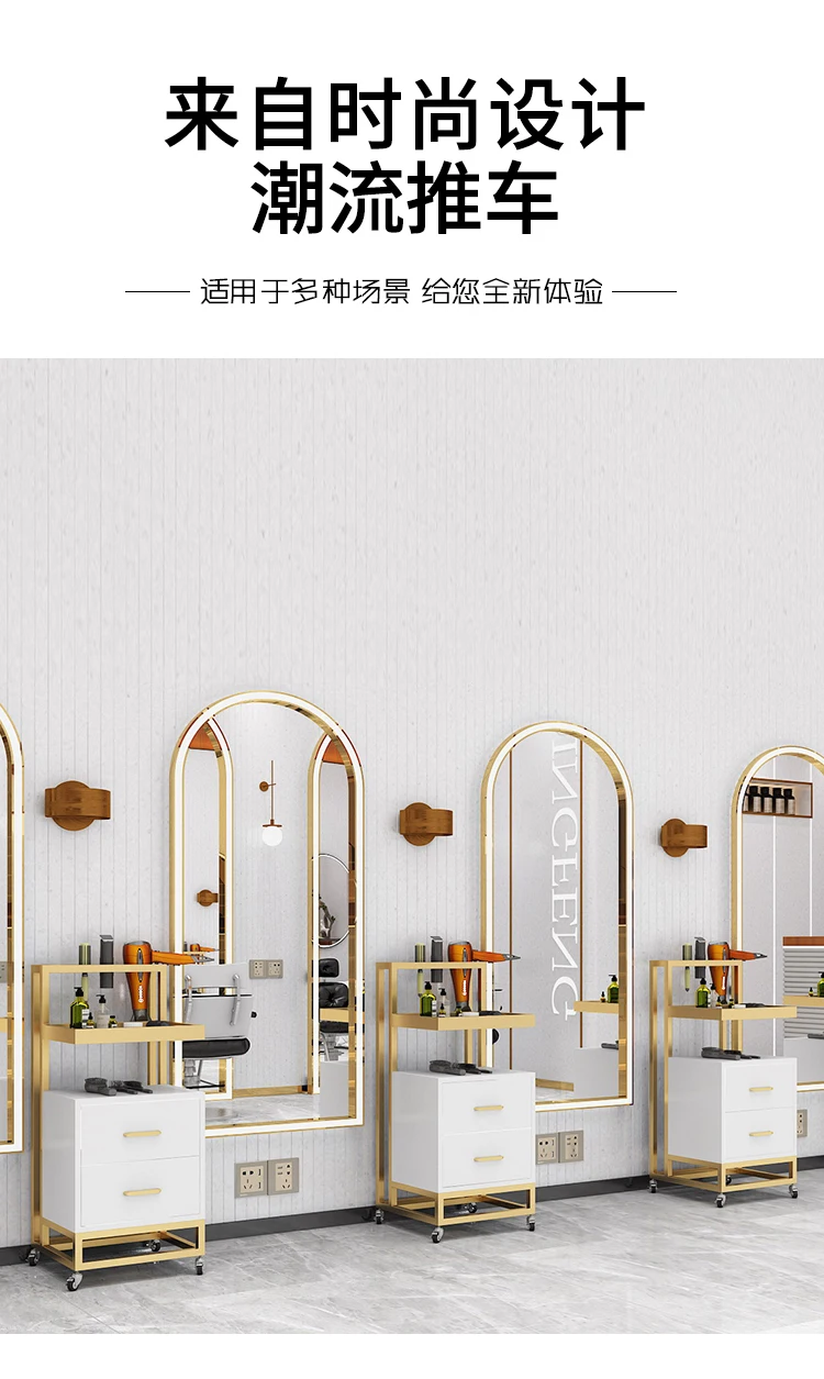 Description Picture 2 of itemHair Salon Trolley Furniture Pedicure Iron Manicure Auxiliary Cart Wheels Rolling Spa Gold Hairdressing Muebles Belleza Barber