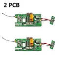 2PCB BL1880