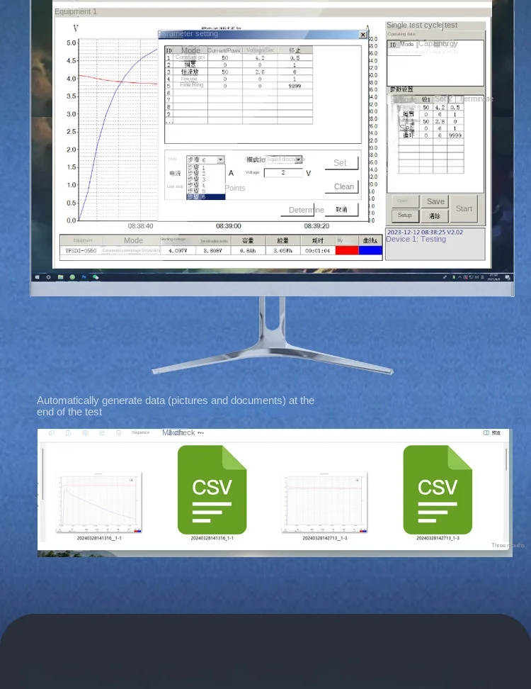 YPSDZ-0550 Lithium Battery Capacity Tester Single Cell Charge and Discharge Dete