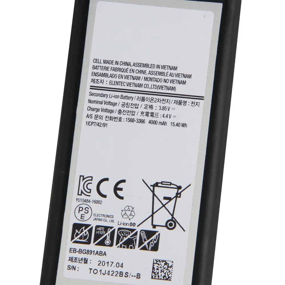 Рисунок 4 - Запасная аккумуляторная батарея