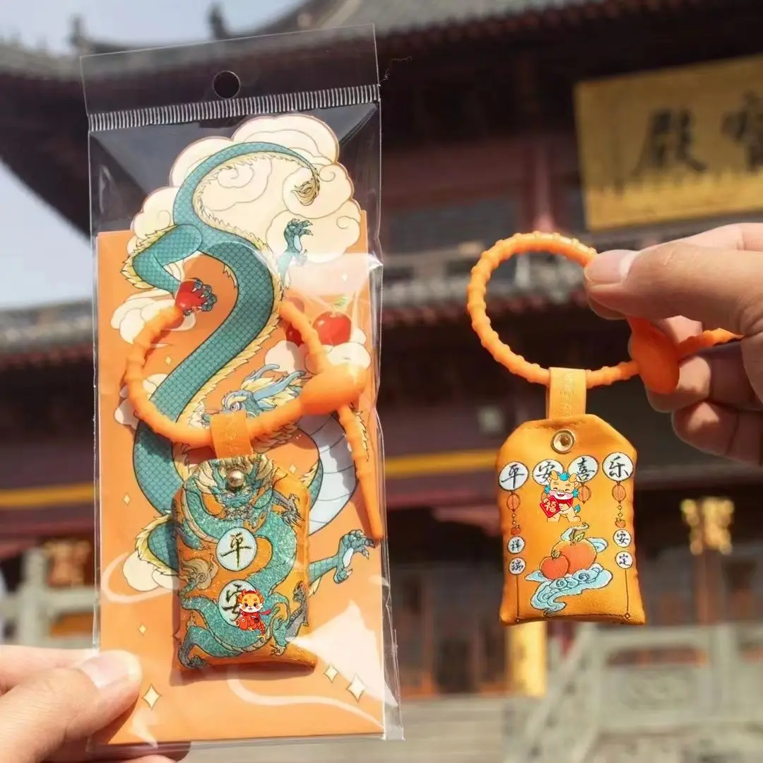 

Putuo Mountain 2024 New Dragon Year Incense Sachet Schoolbag Car Pendant Tai Sui Guardian Amulet Bring in Wealth and Treasure