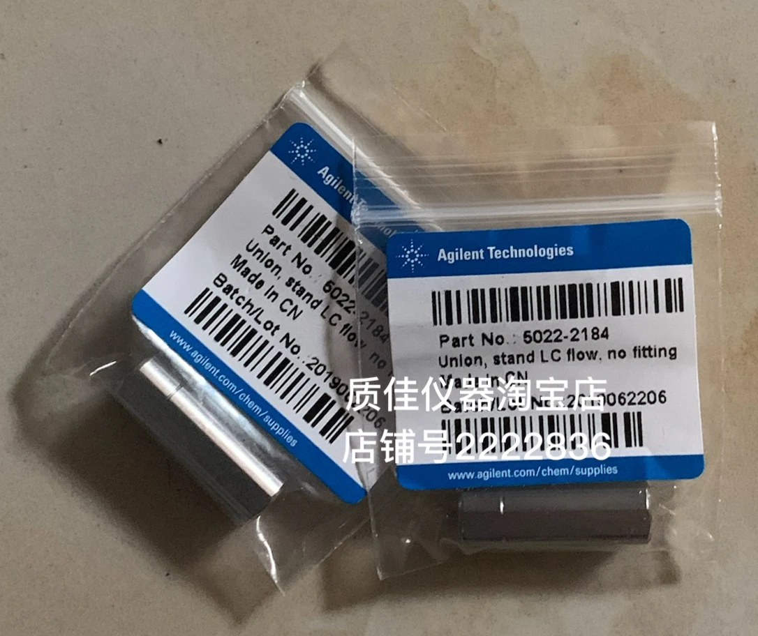 

Agilent stainless steel two-pass liquid chromatography two-pass zero dead volume 1/16 5022-2184