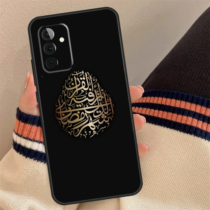Elegant Arabic Quran Islamic Quotes Muslim Phone Case