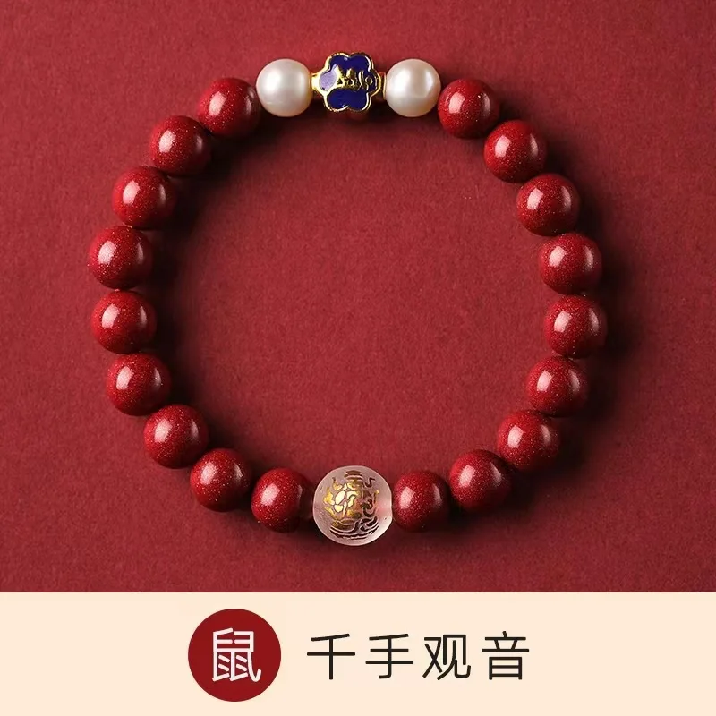 Natural Cinnabar Bracelet Ethnic Style Zodiac Guardian Buddha Bead Bracelet Year of Rabbit Amulet Benmingfo Cinnabar Hand String